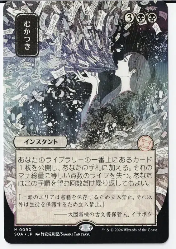 New Cards Archives | Proxy Ninja