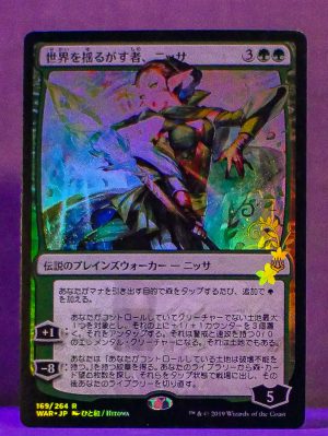 FOIL Nissa, Who Shakes the World from Japanese Alternate Art Proxy