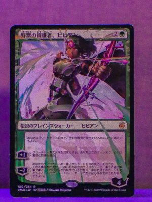FOIL Vivien, Champion of the Wilds (JP Alternate Art) from War of the Spark Proxy