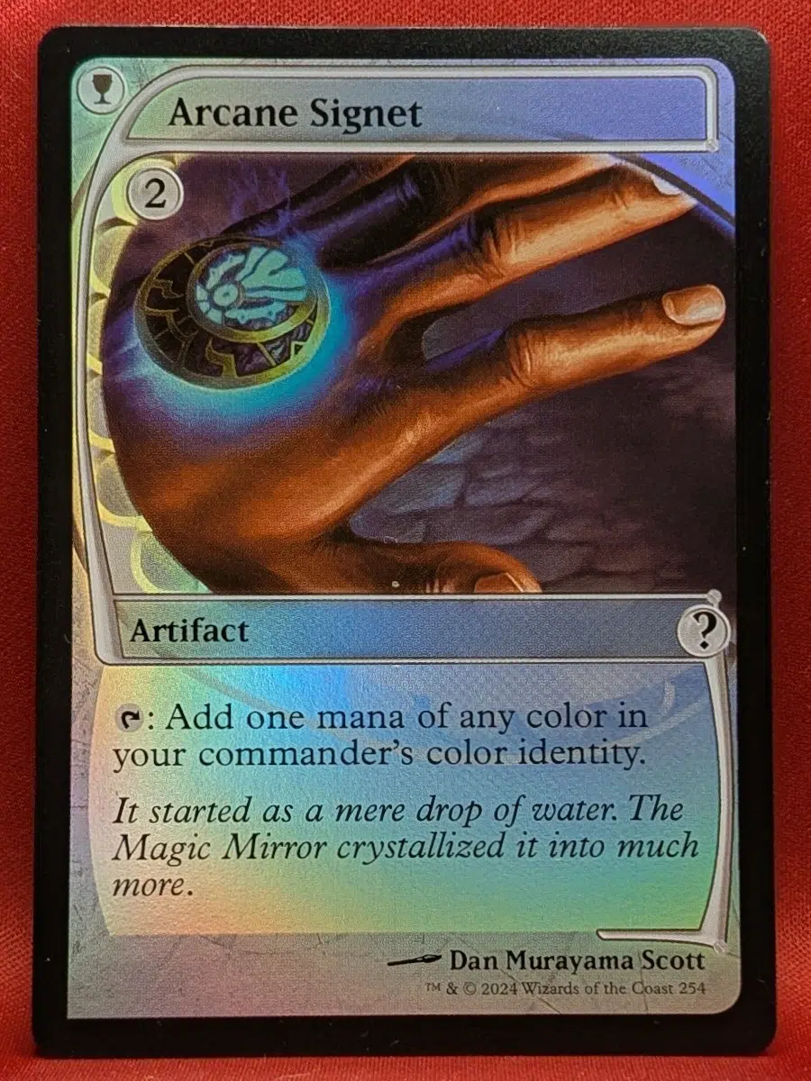 Arcane Signet Magic the Gathering Proxy