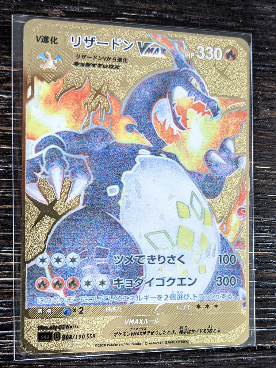 GOLD Ho-oh GX metal collector's Replica