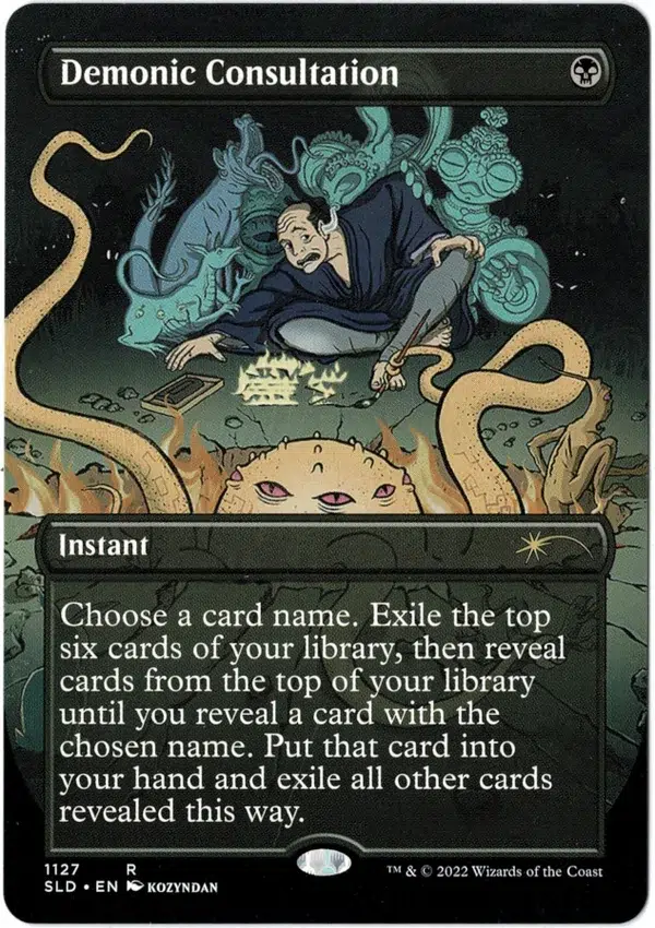 Magic the Gathering MTG Proxy