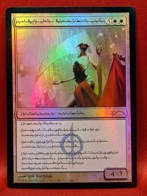 FOIL Elesh Norn, Grand Cenobite (Phyrexian) from Judge Promo Magic the Gathering Proxy