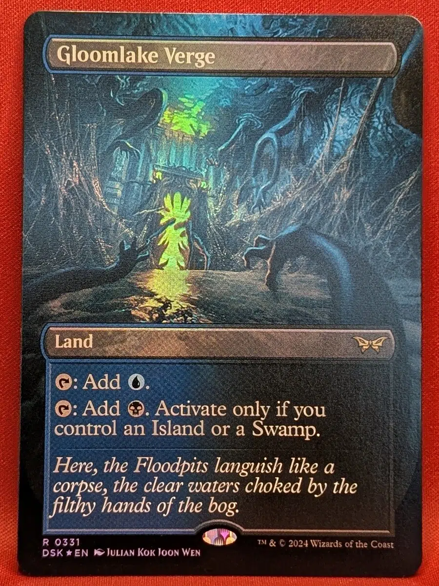 Gloomlake Verge Magic the Gathering Proxy