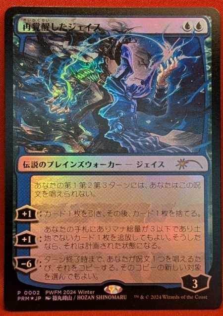 Magic the Gathering Proxy Card MTG Proxy