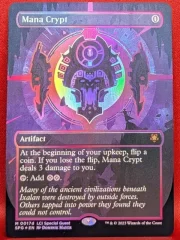 Magic the Gathering MtG proxy card