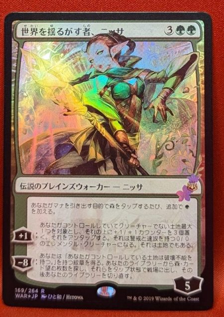 Magic the Gathering Proxy Card MTG Proxy