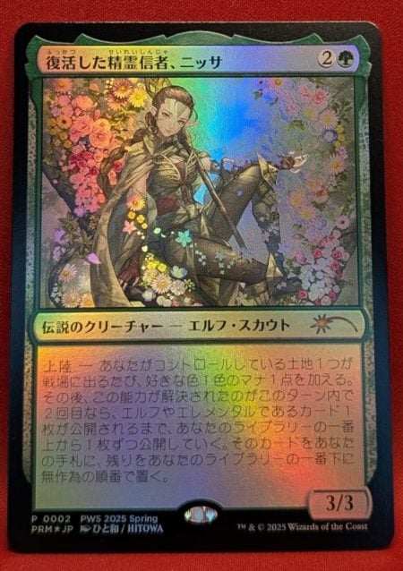 Magic the Gathering Proxy Card MTG Proxy