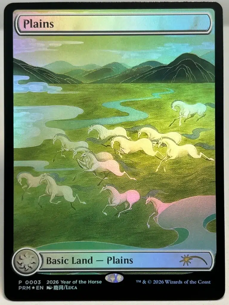 FOIL Plains (Year of the Horse 2026) from Standard Showdown Promos Magic the Gathering Proxy