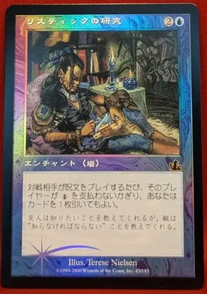 Rhystic Study Foil Jp Magic the Gathering Proxy