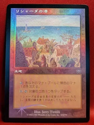 FOIL Rishadan Port (Japanese) from Judge Promo Magic the Gathering Proxy