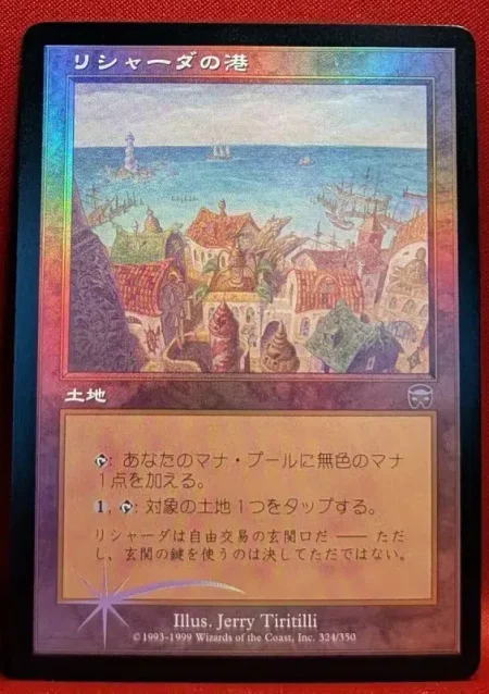 Magic the Gathering MtG proxy card