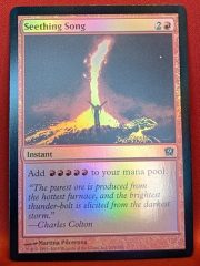 Magic the Gathering Proxy Card MTG Proxy