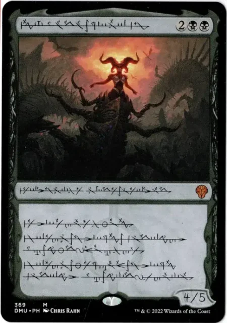 Sheoldred Phyrexian Magic the Gathering Proxy