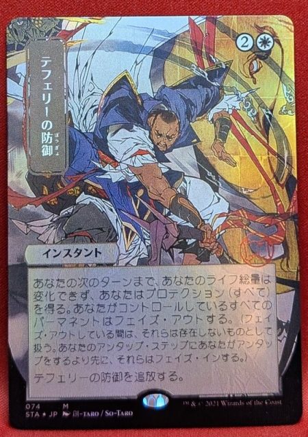 Magic the Gathering Proxy Card MTG Proxy
