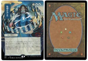 Time Warp (JP Alternate Art) from Strixhaven: Mystical Archives Magic the Gathering Proxy