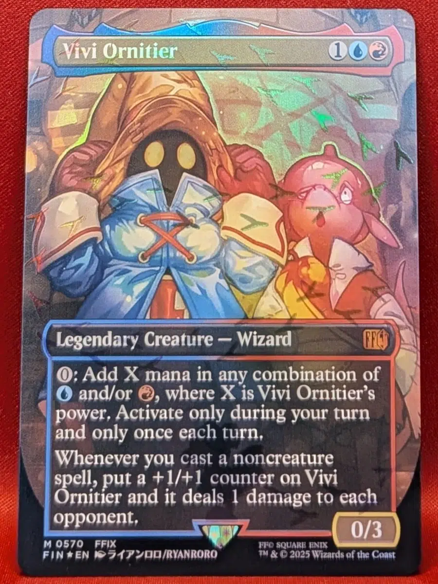 Magic the Gathering MtG proxy card