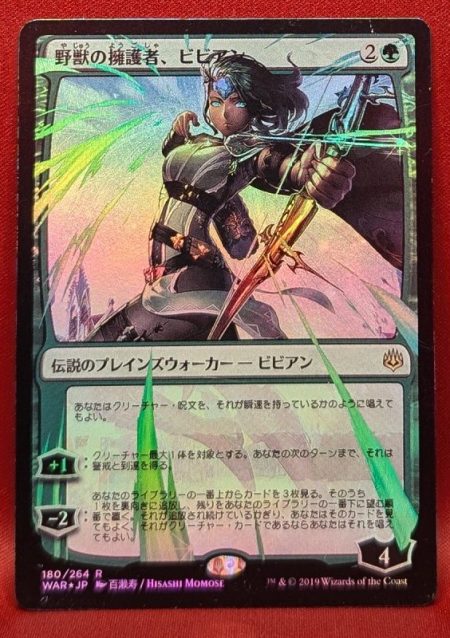Magic the Gathering Proxy Card MTG Proxy