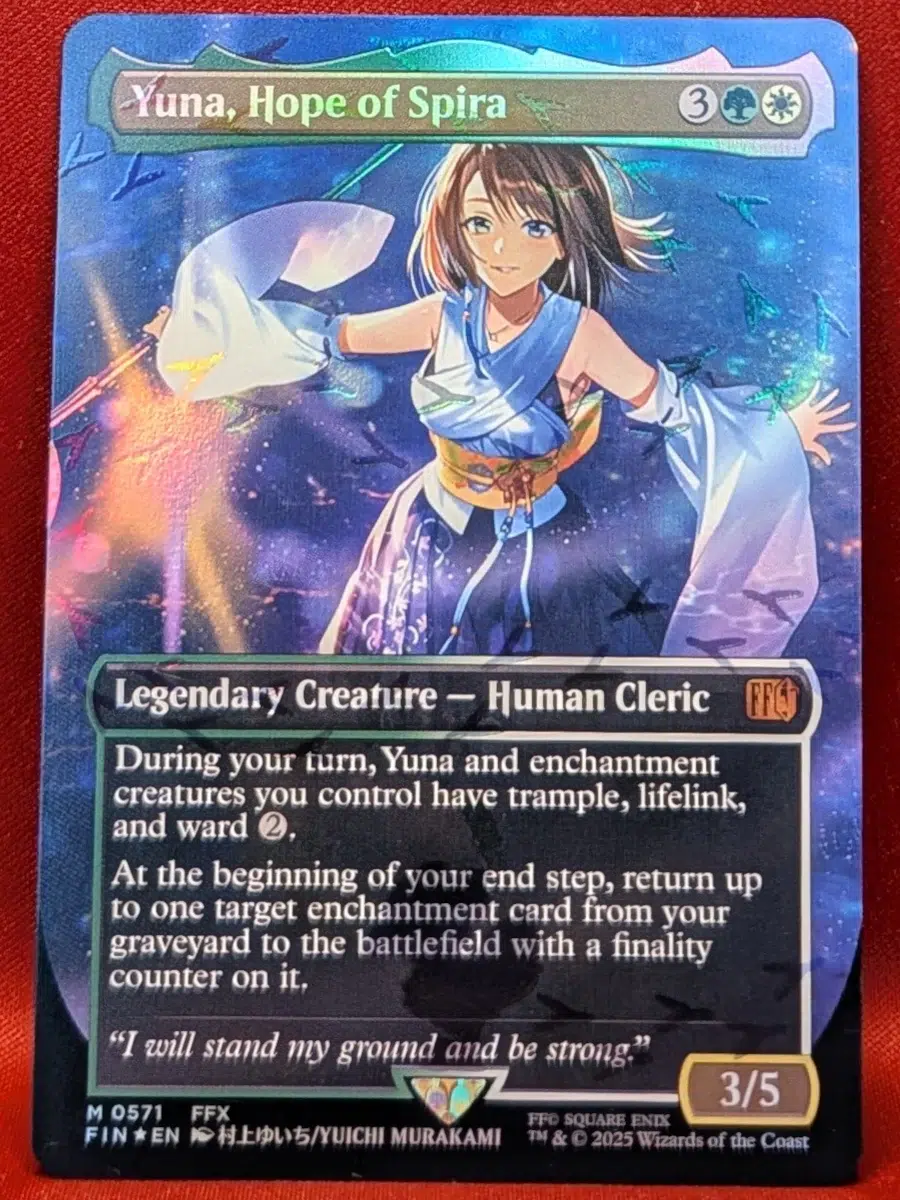 Magic the Gathering MtG proxy card